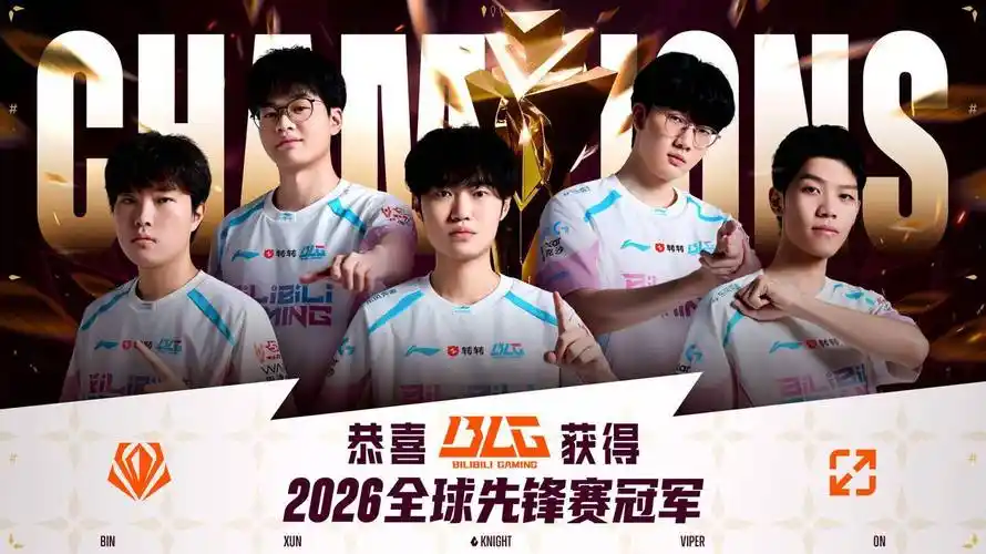 女鼠粉丝深情告白：今年BLD能捧起TI盾吗？DOTA2战队状态全解析